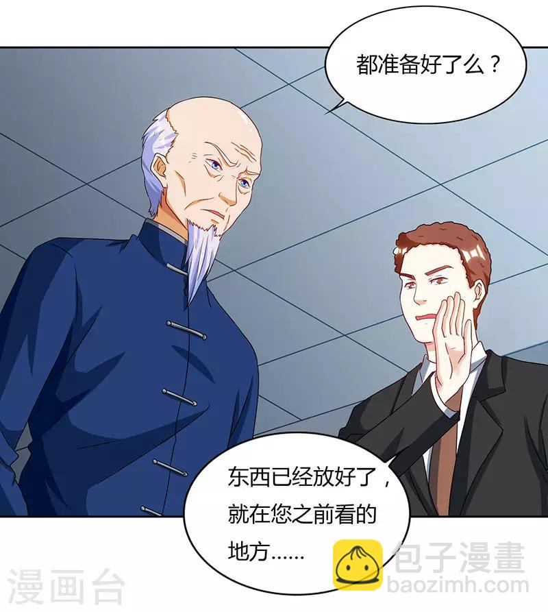🍣天才狂医 第68话 有外挂的男人 第20页