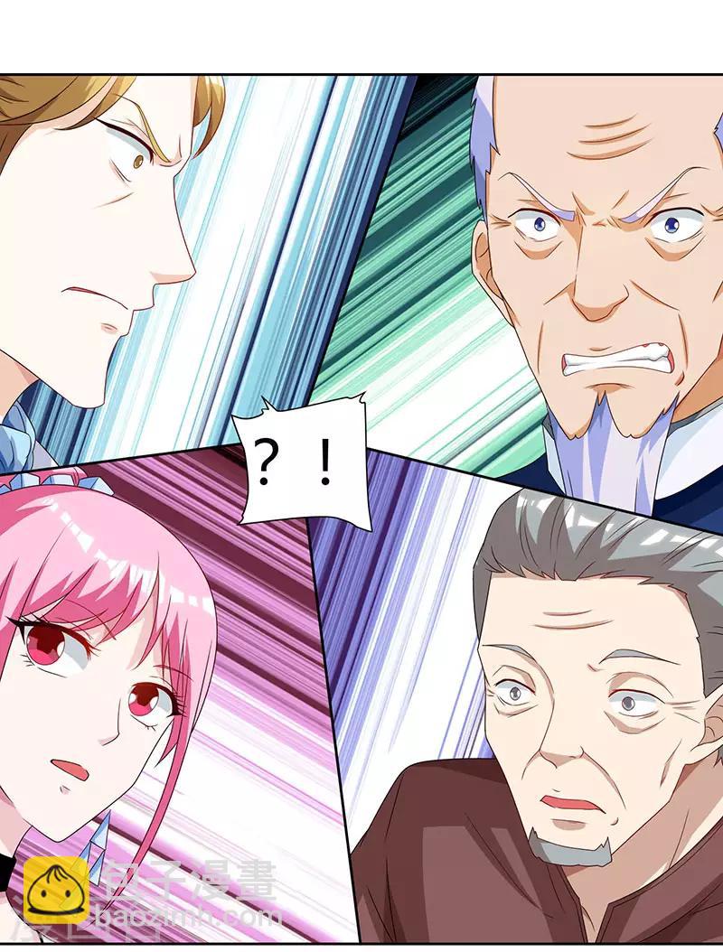 🍣天才狂医 第68话 有外挂的男人 第6页