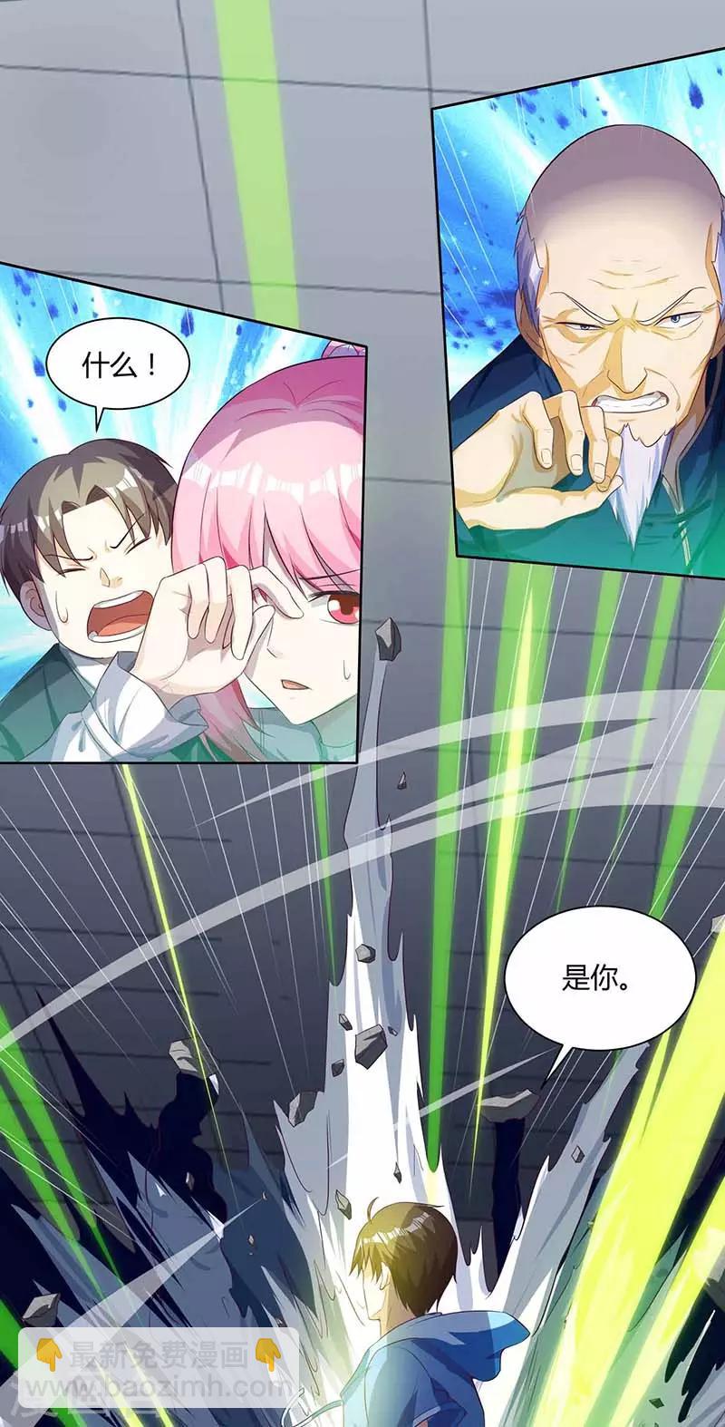 🍣天才狂医 第70话 学狗叫 第5页