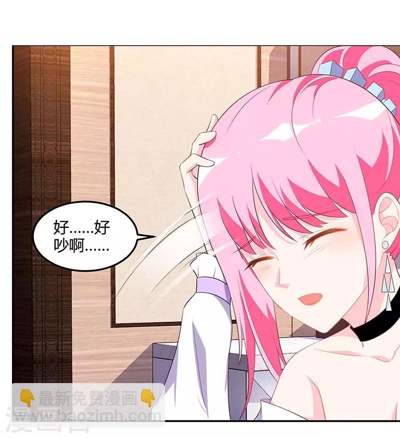 🍣天才狂医 第74话 留下帮忙 第10页