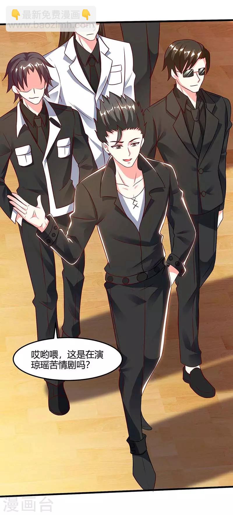 🍣天才狂医 第74话 留下帮忙 第19页