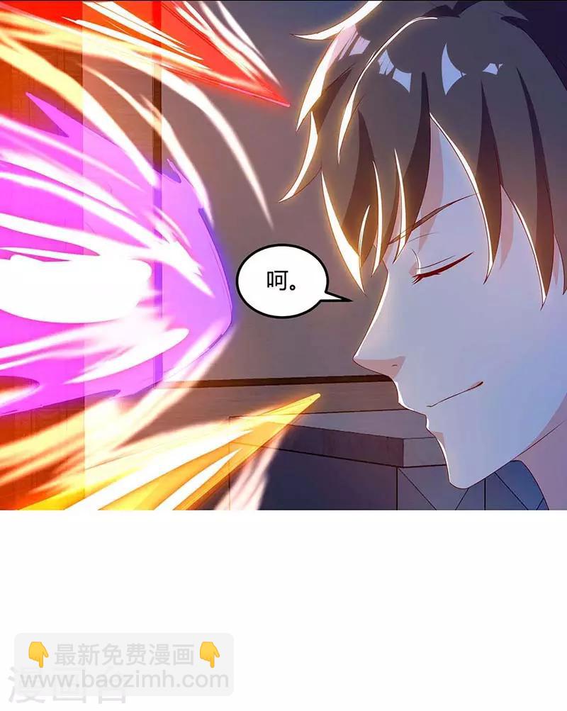 🍣天才狂医 第74话 留下帮忙 第3页