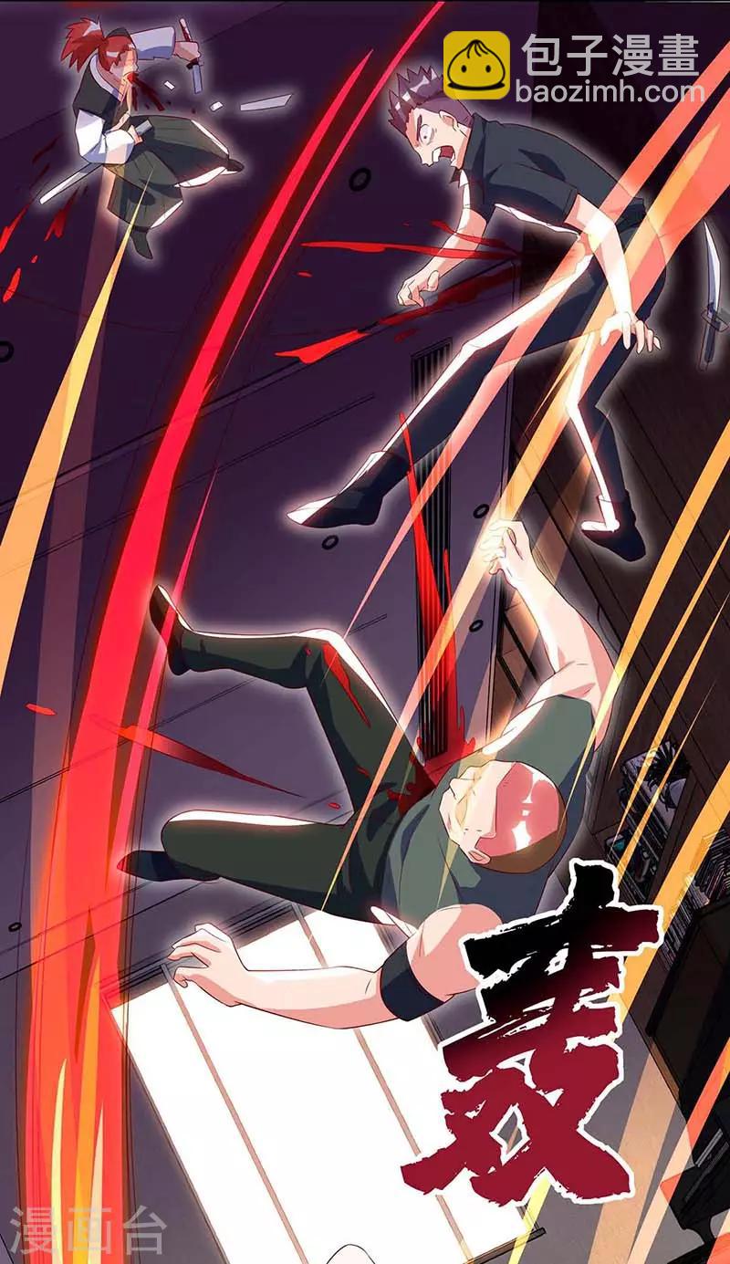 🍣天才狂医 第74话 留下帮忙 第5页