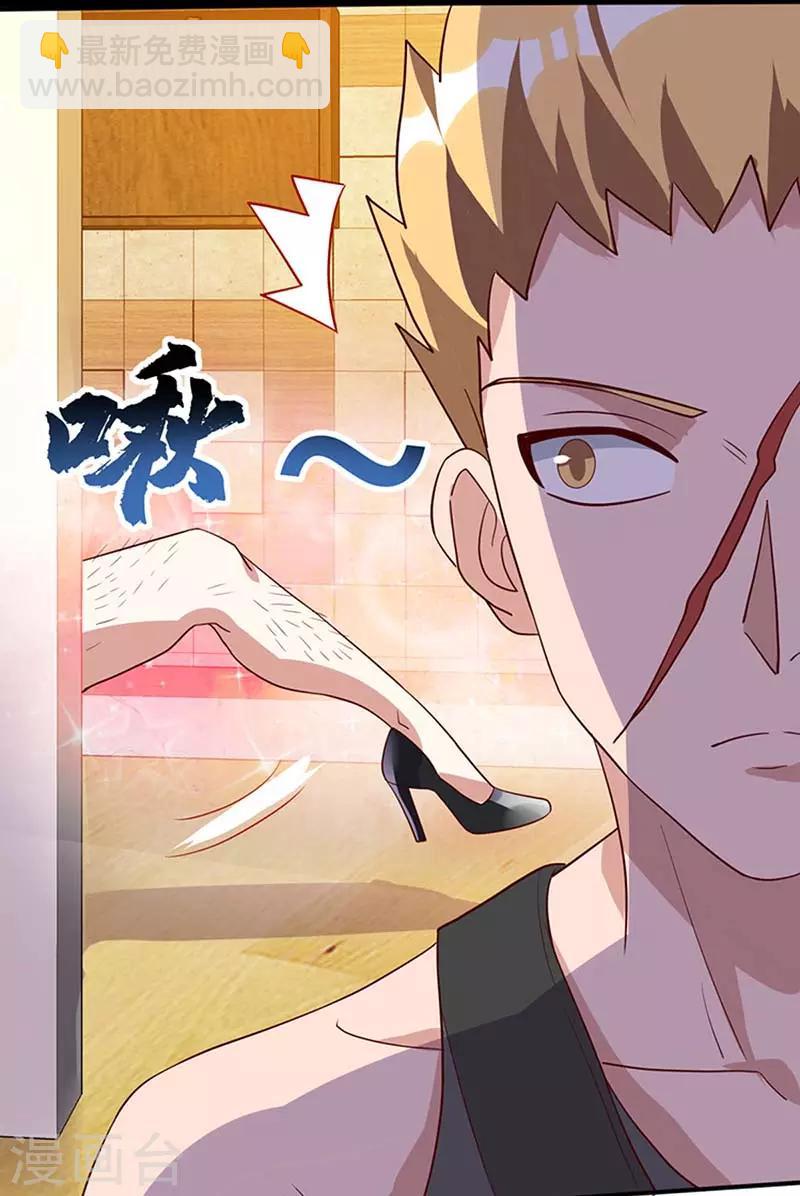 🍣天才狂医 第76话 拆炸弹 第17页