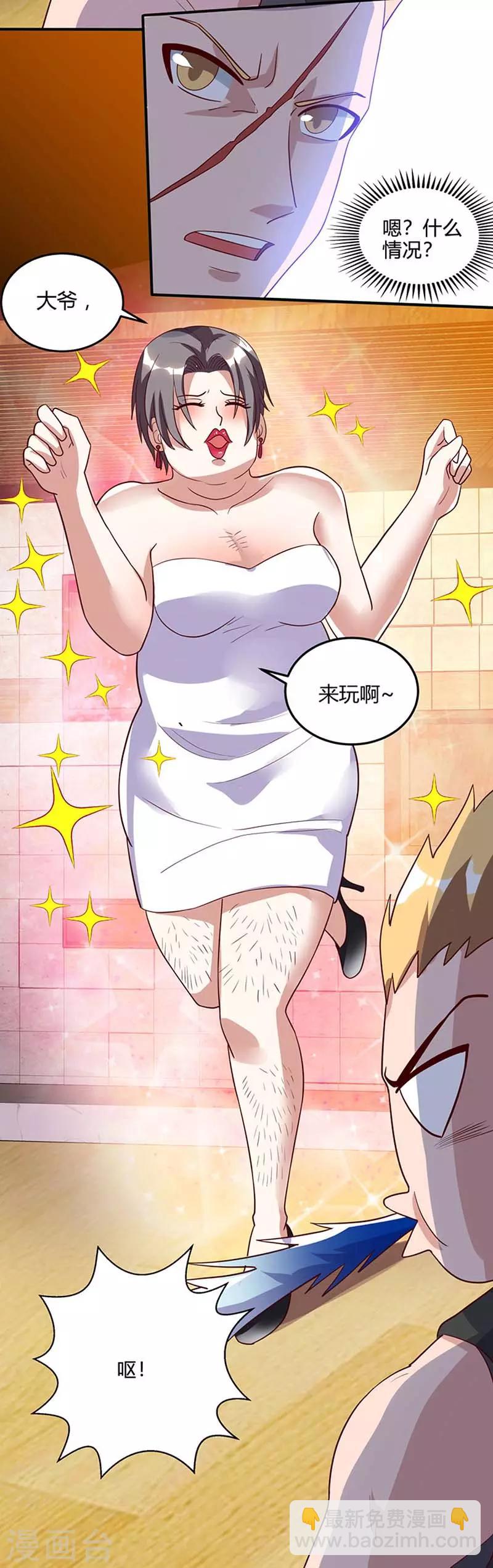 🍣天才狂医 第76话 拆炸弹 第18页