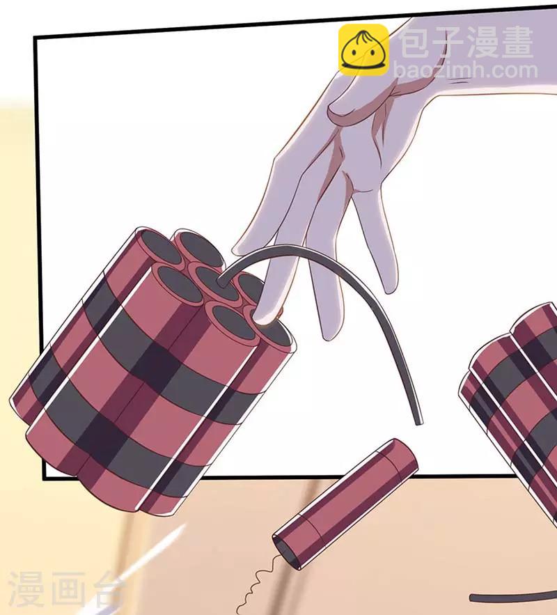 🍣天才狂医 第76话 拆炸弹 第29页