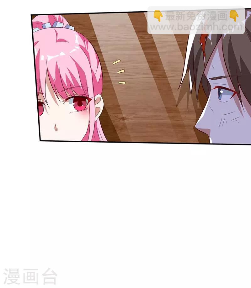 🍣天才狂医 第76话 拆炸弹 第3页