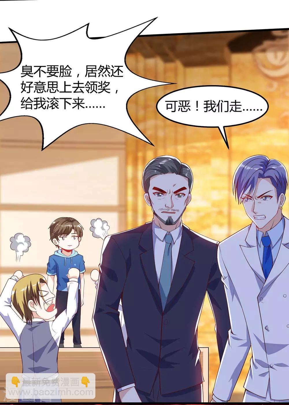 🍣天才狂医 第80话 暗度陈仓 第14页