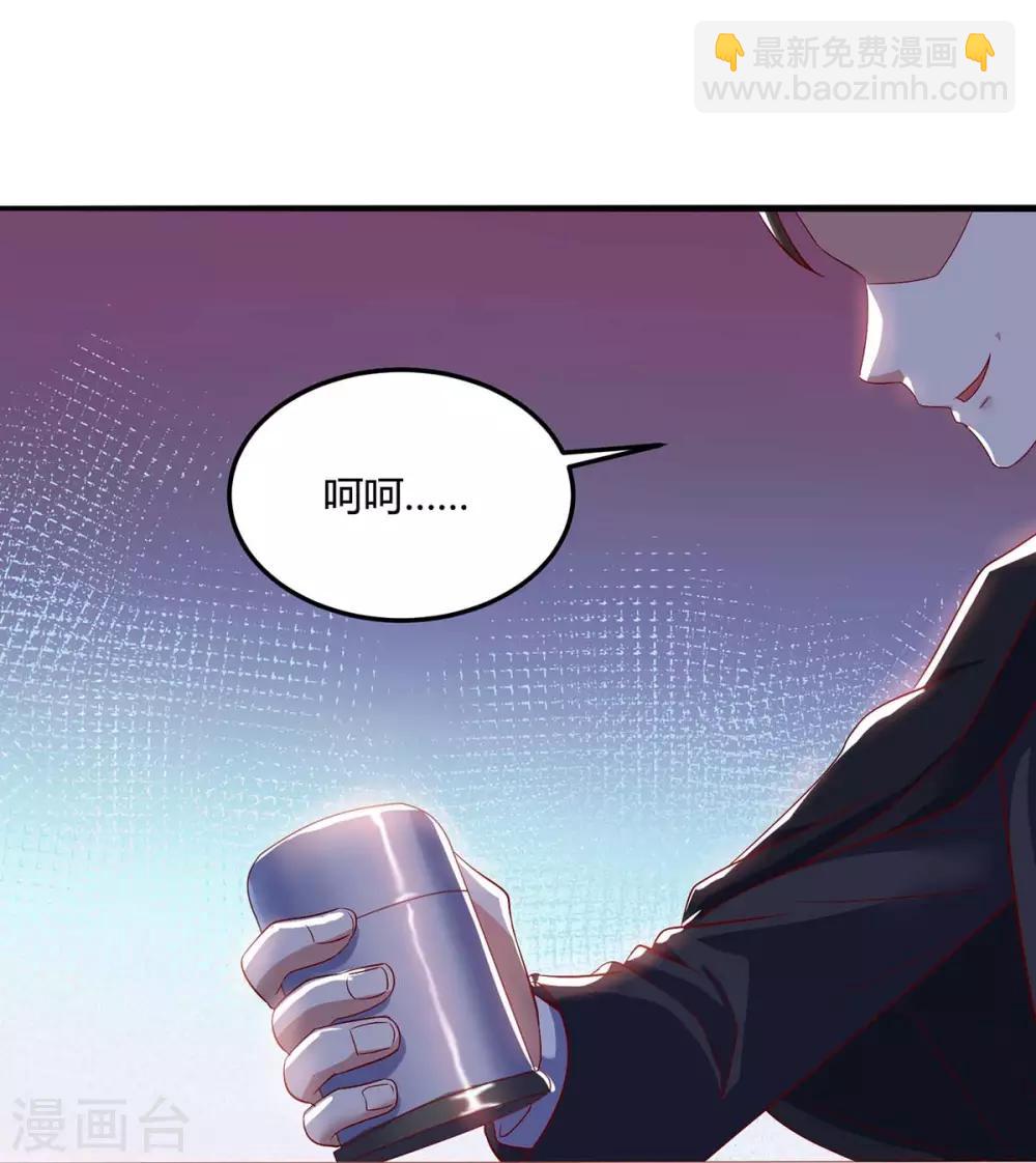 🍣天才狂医 第82话 神迹 第12页