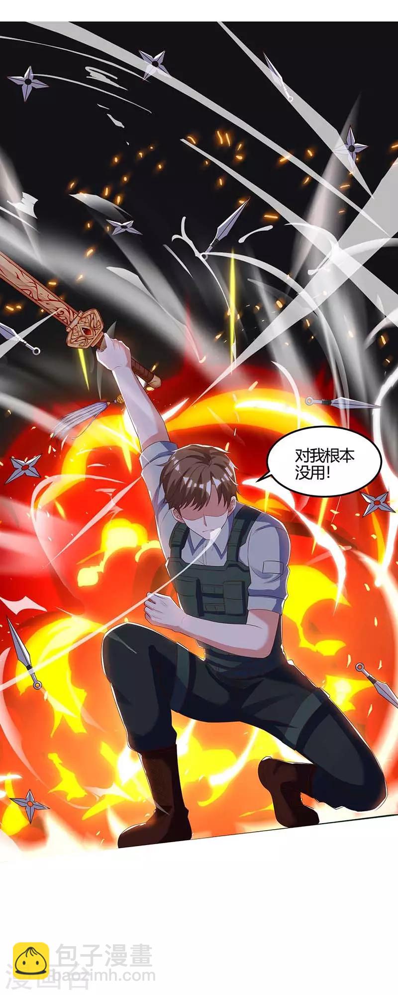 🍣天才狂医 第88话 全靠你了 第25页