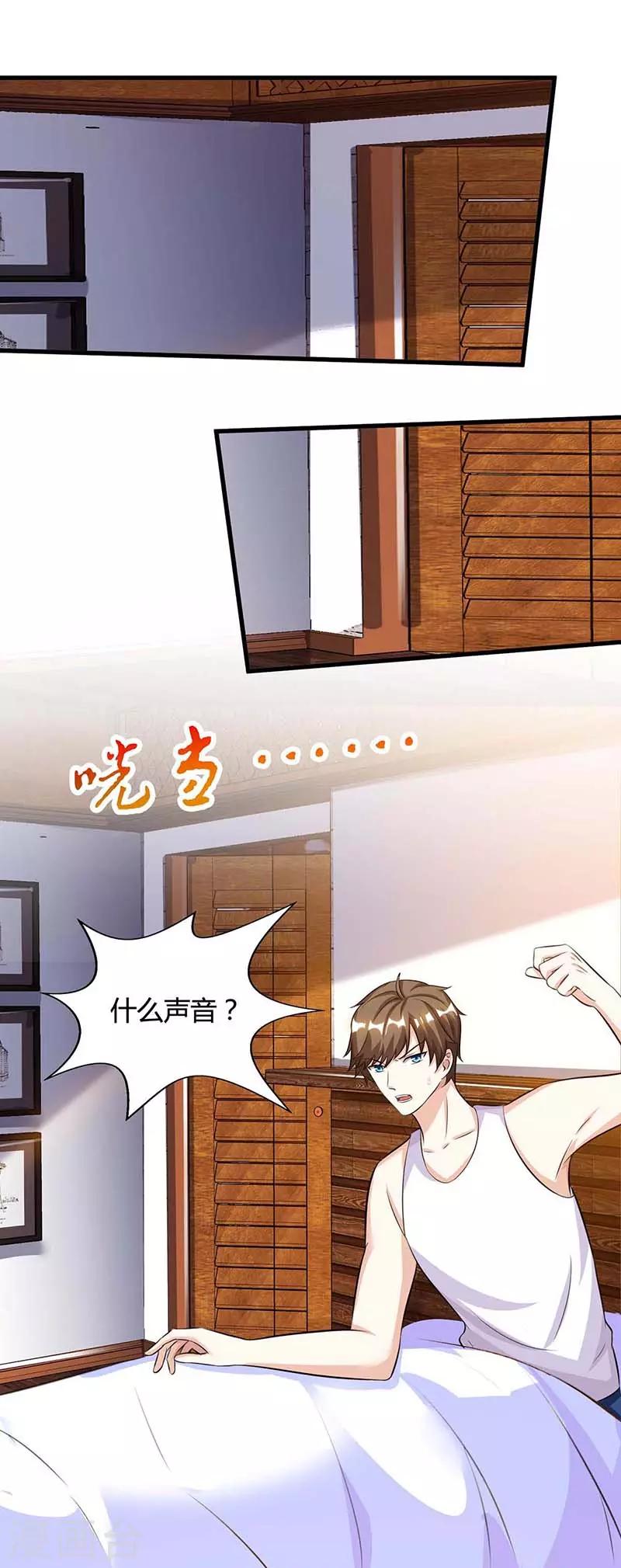 🍣天才狂医 第92话 六点见 第27页