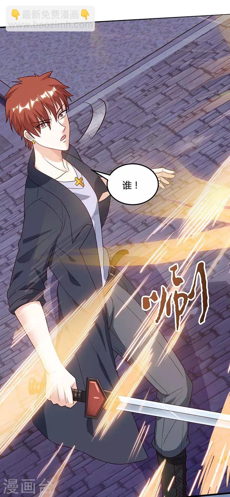 🍣天才狂医 第96话 救悠悠 第16页