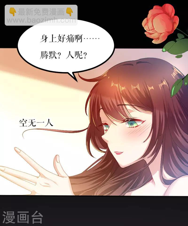 第1话 阴差阳错-第1话