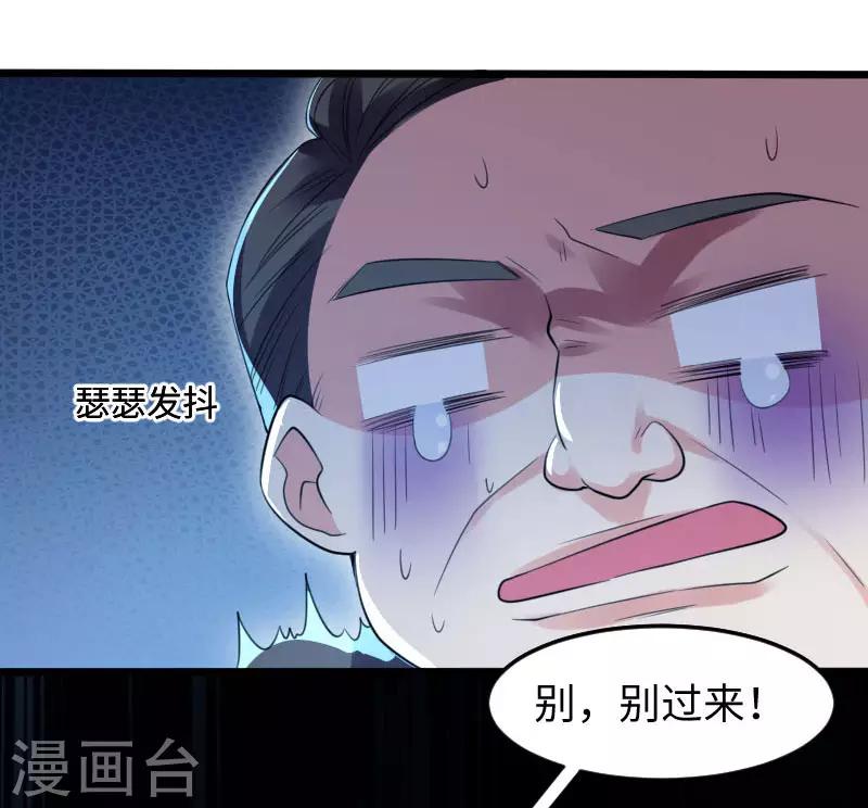 第11话 放狠话-第11话