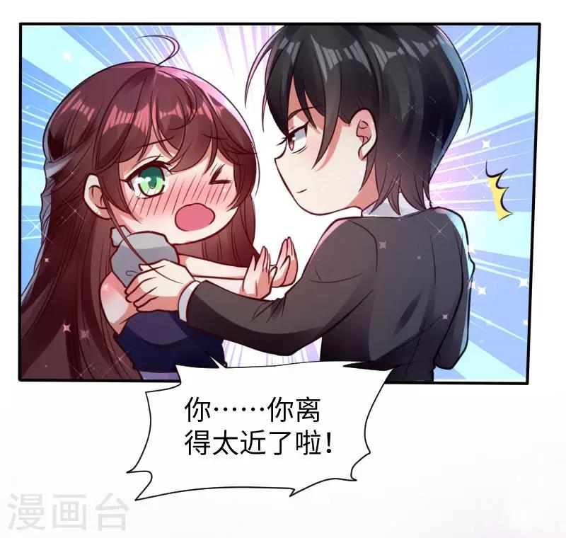 第11话 放狠话-第11话