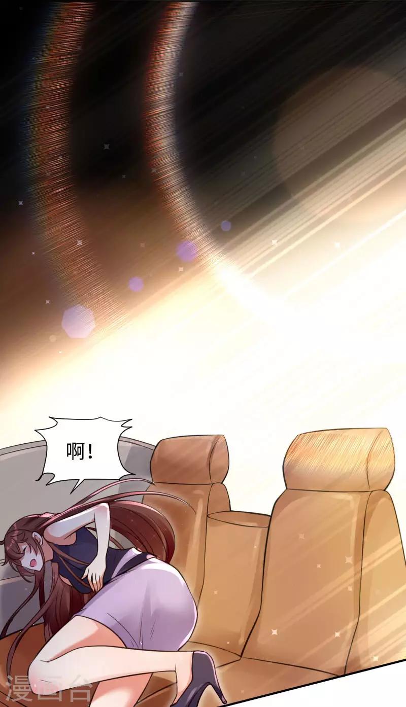 第11话 放狠话-第11话