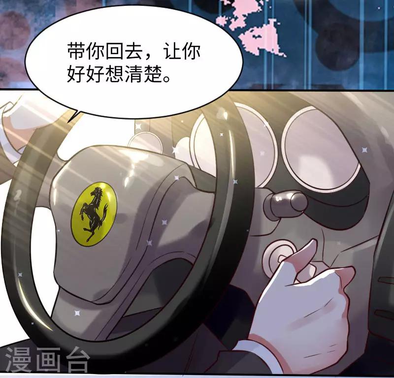 第11话 放狠话-第11话