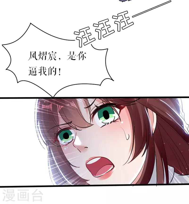 第11话 放狠话-第11话