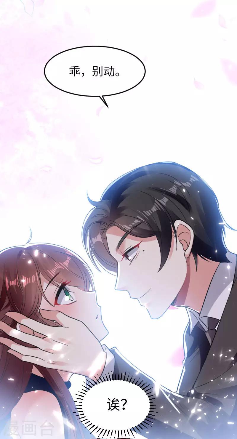 第11话 放狠话-第11话