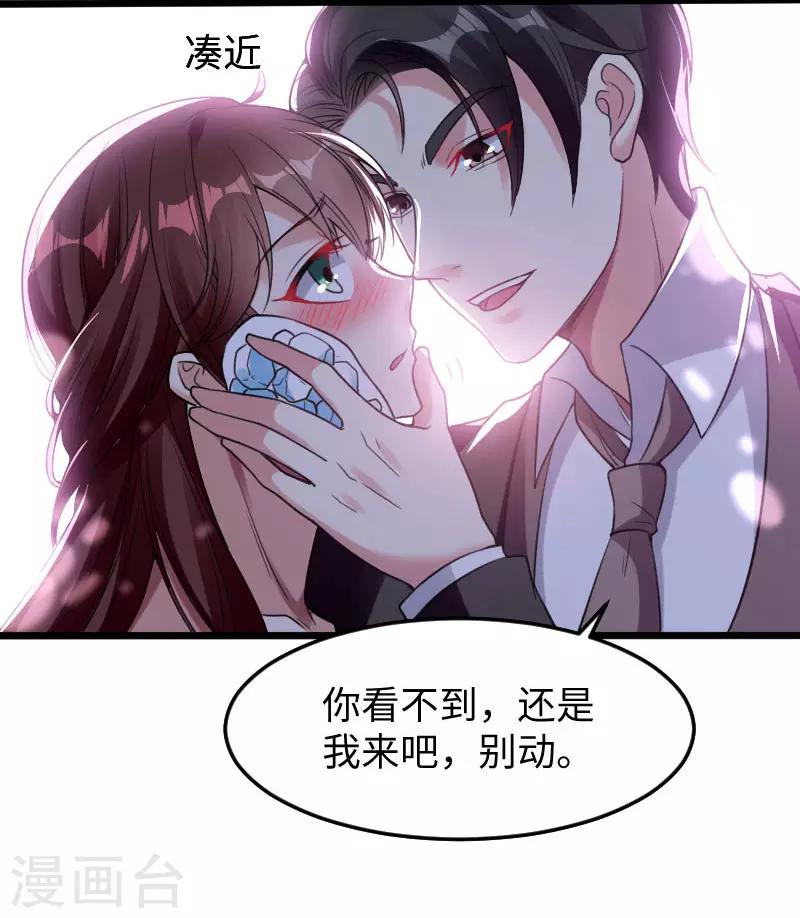 第11话 放狠话-第11话