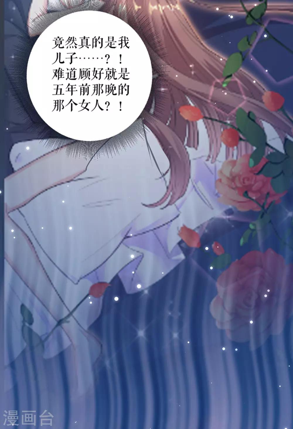第101话 儿子-第101话