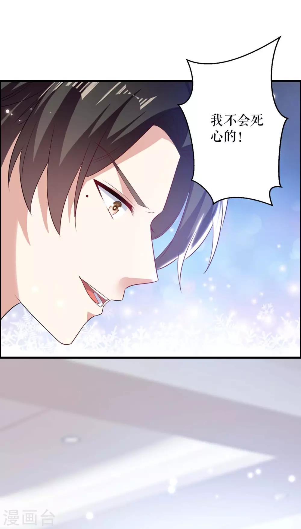 第101话 儿子-第101话