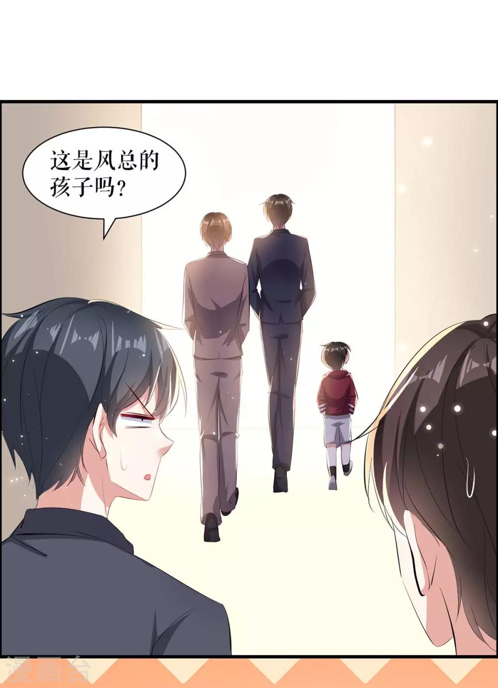 第101话 儿子-第101话