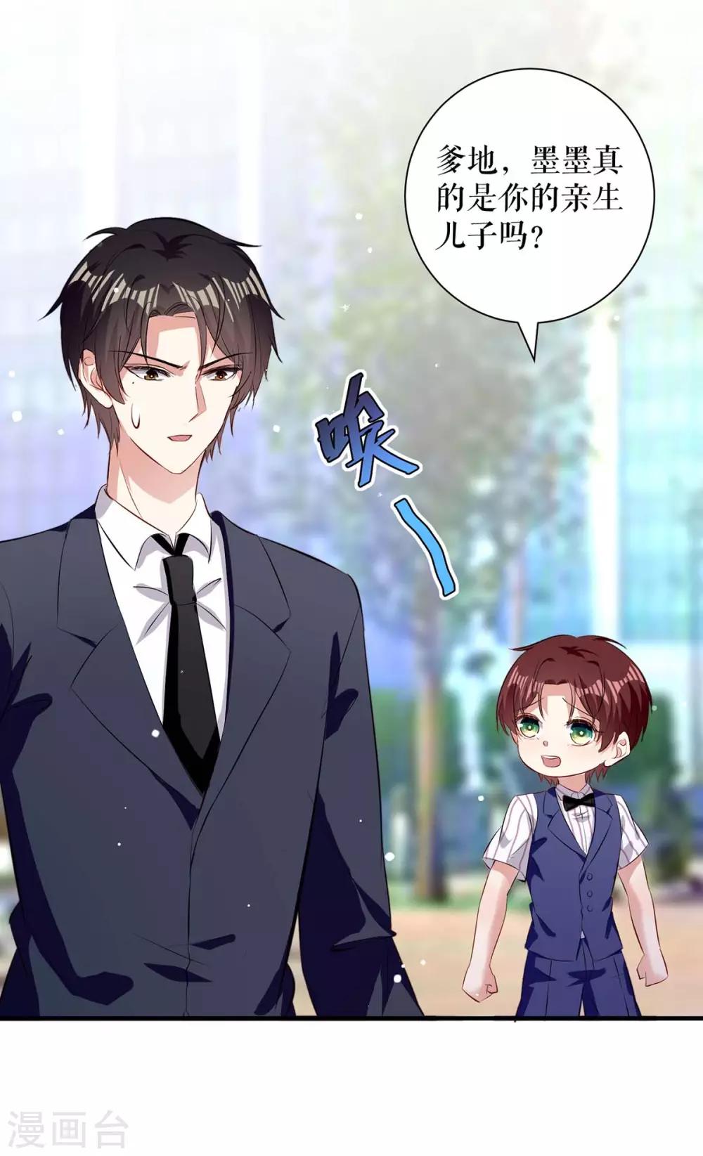 第103话 一起反抗-第103话
