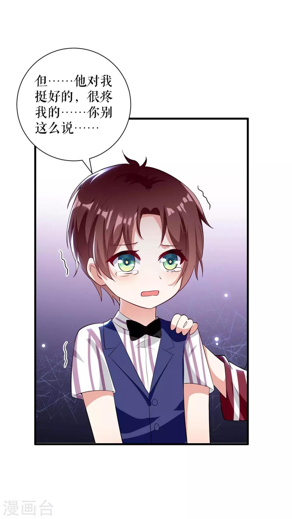 第103话 一起反抗-第103话