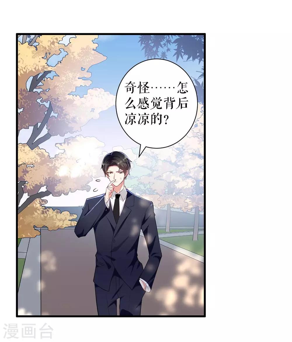 第103话 一起反抗-第103话