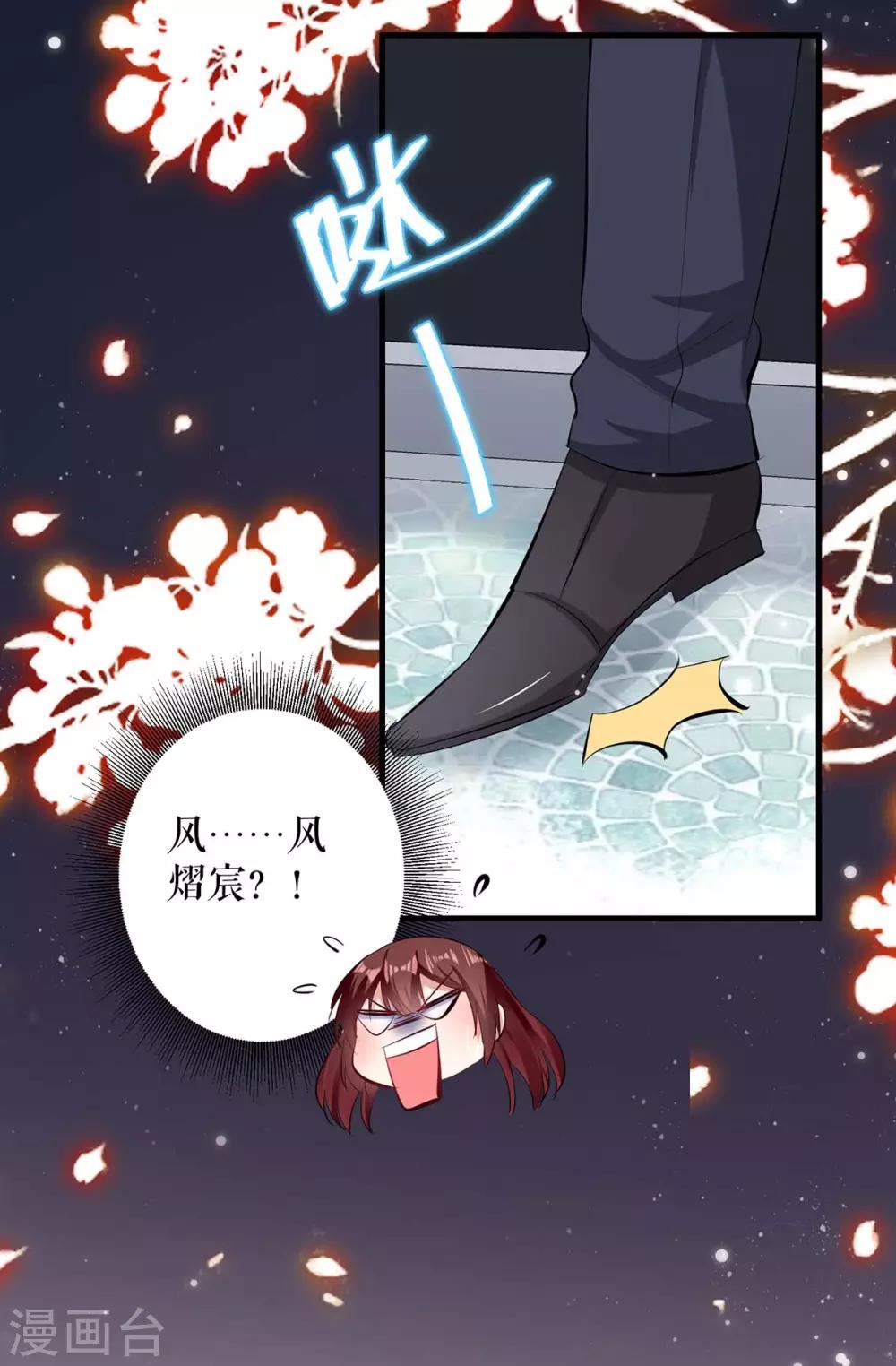 第103话 一起反抗-第103话