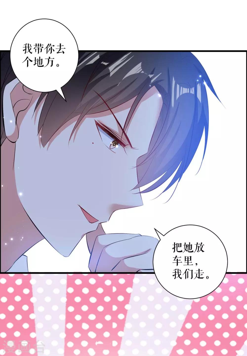 第103话 一起反抗-第103话