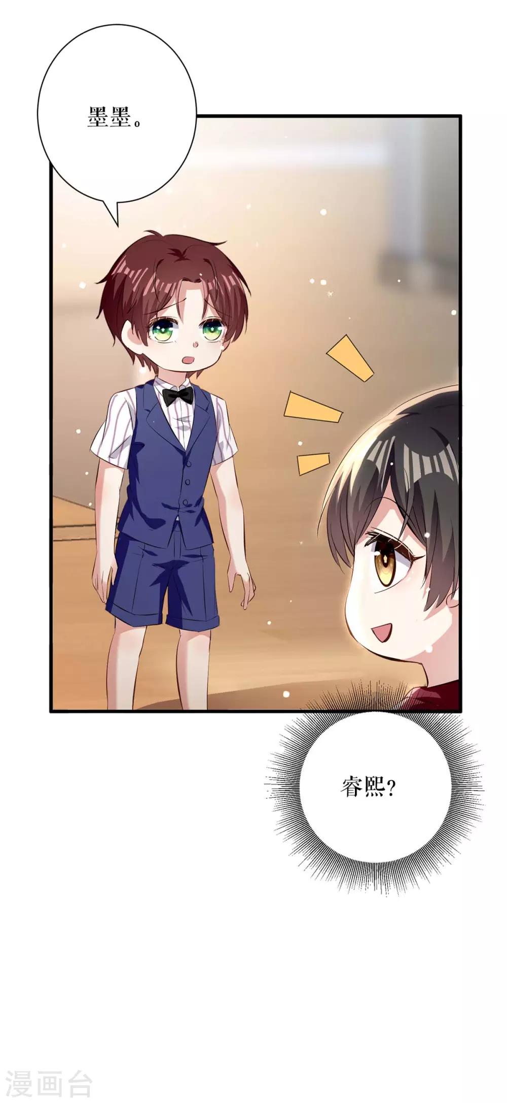 第103话 一起反抗-第103话