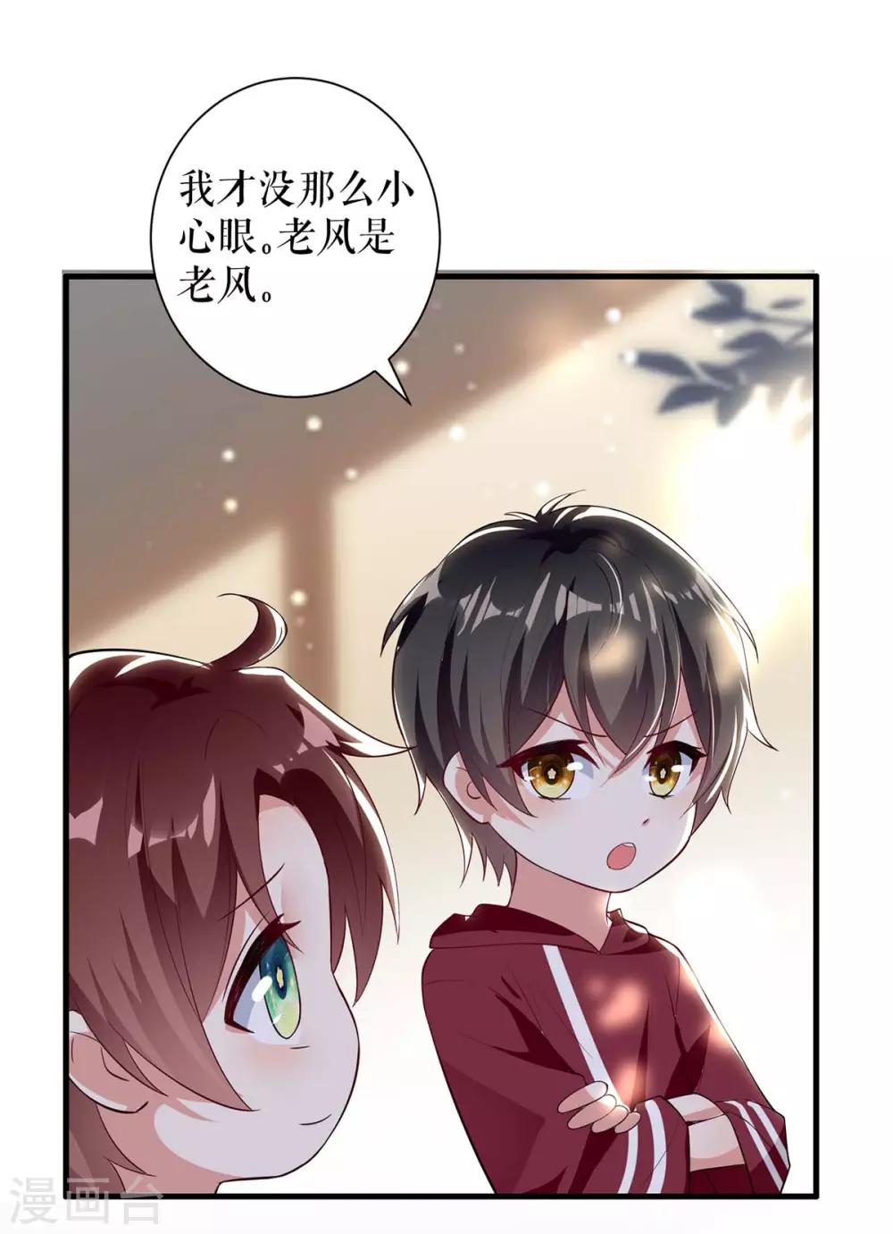 第103话 一起反抗-第103话