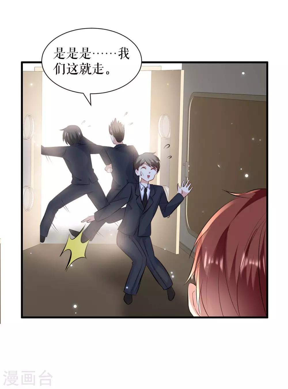 第107话 家庭教育-第107话