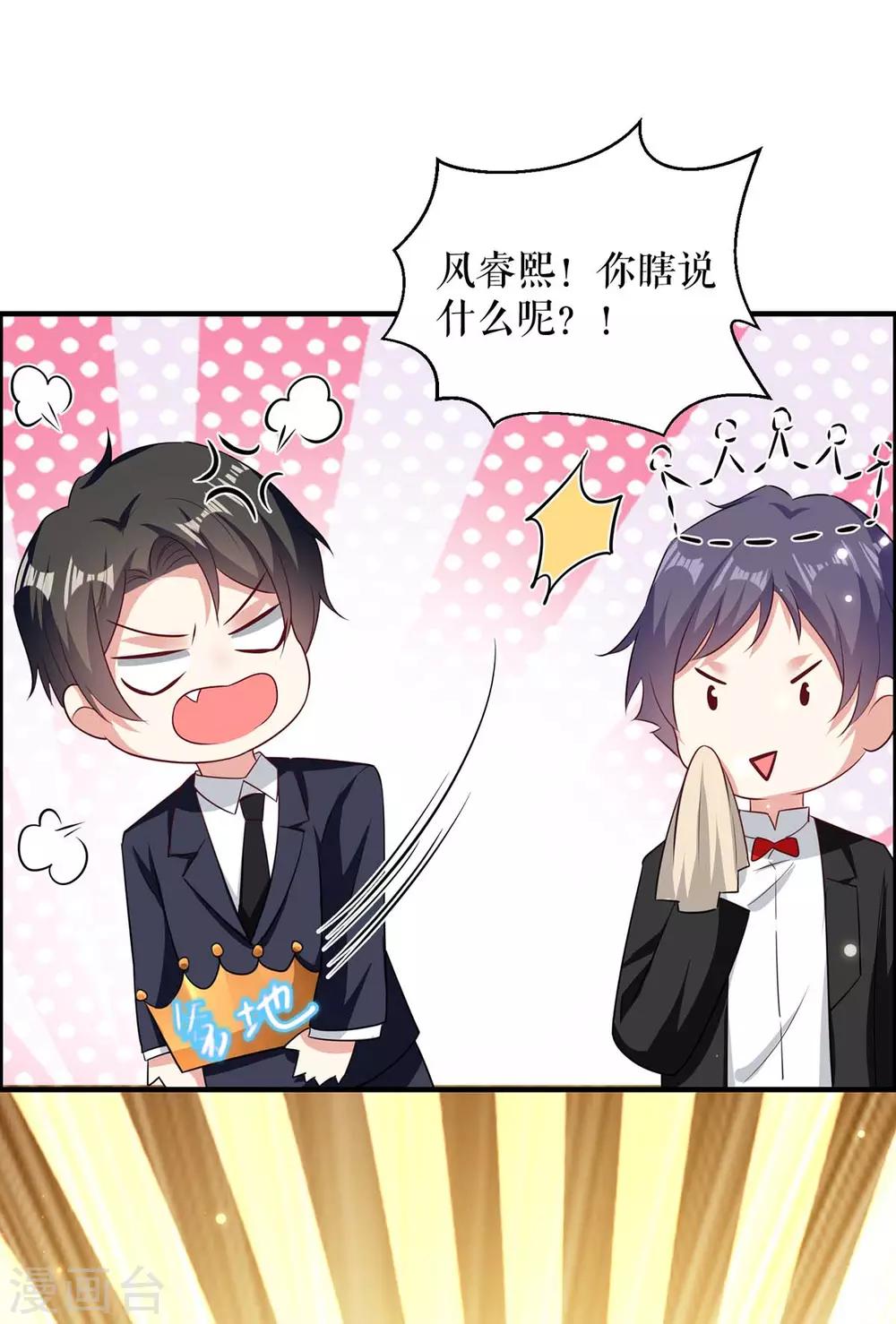 第107话 家庭教育-第107话
