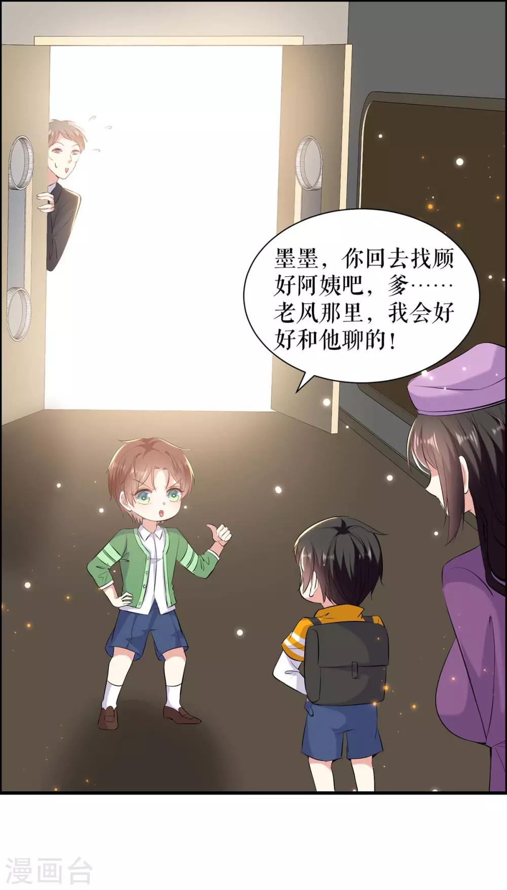 第107话 家庭教育-第107话