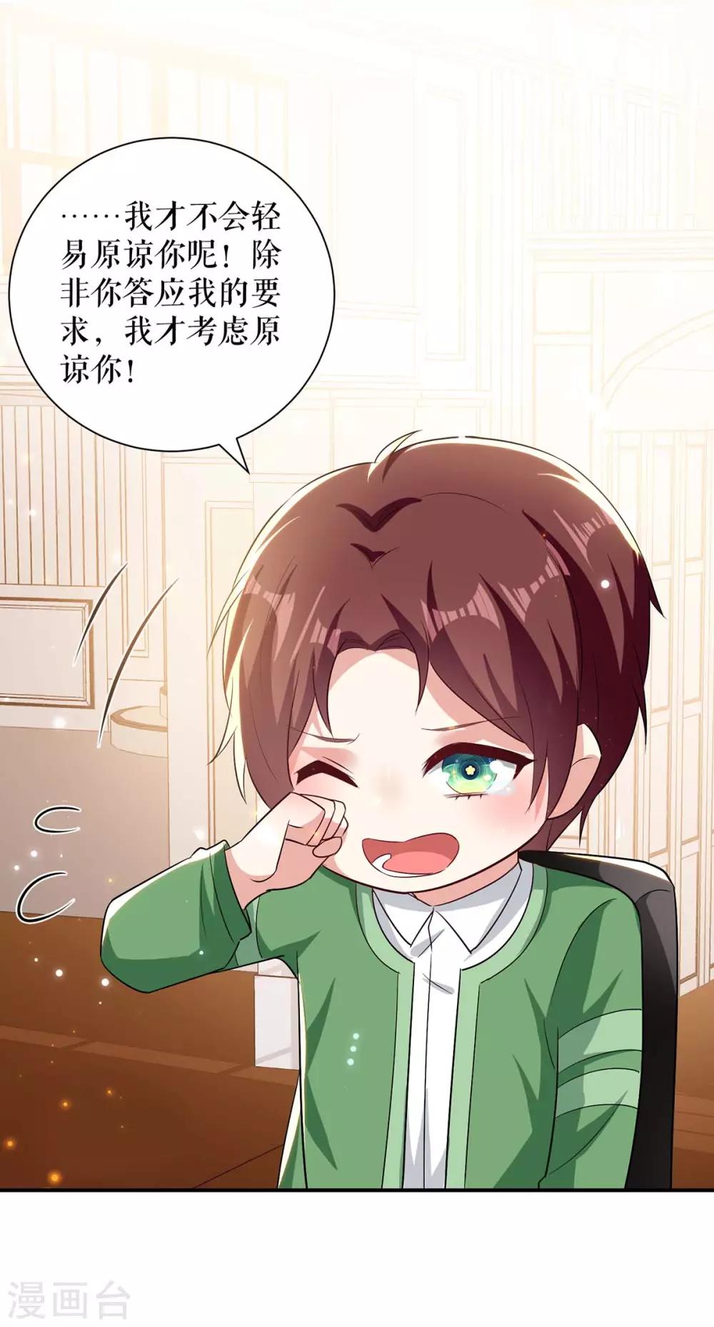 第107话 家庭教育-第107话