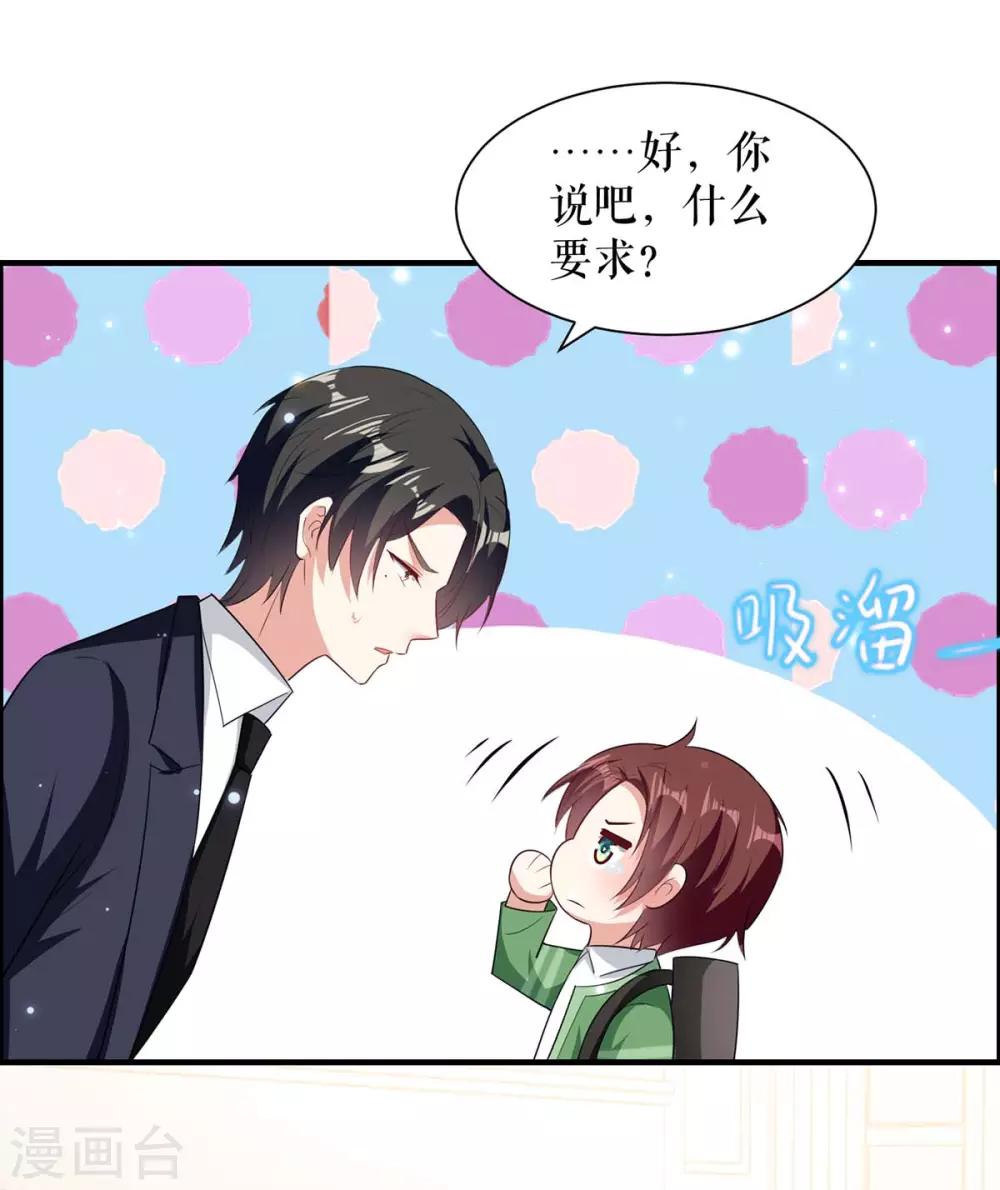 第107话 家庭教育-第107话