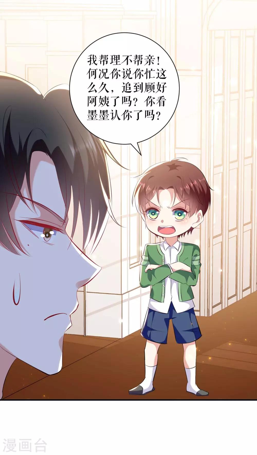 第107话 家庭教育-第107话
