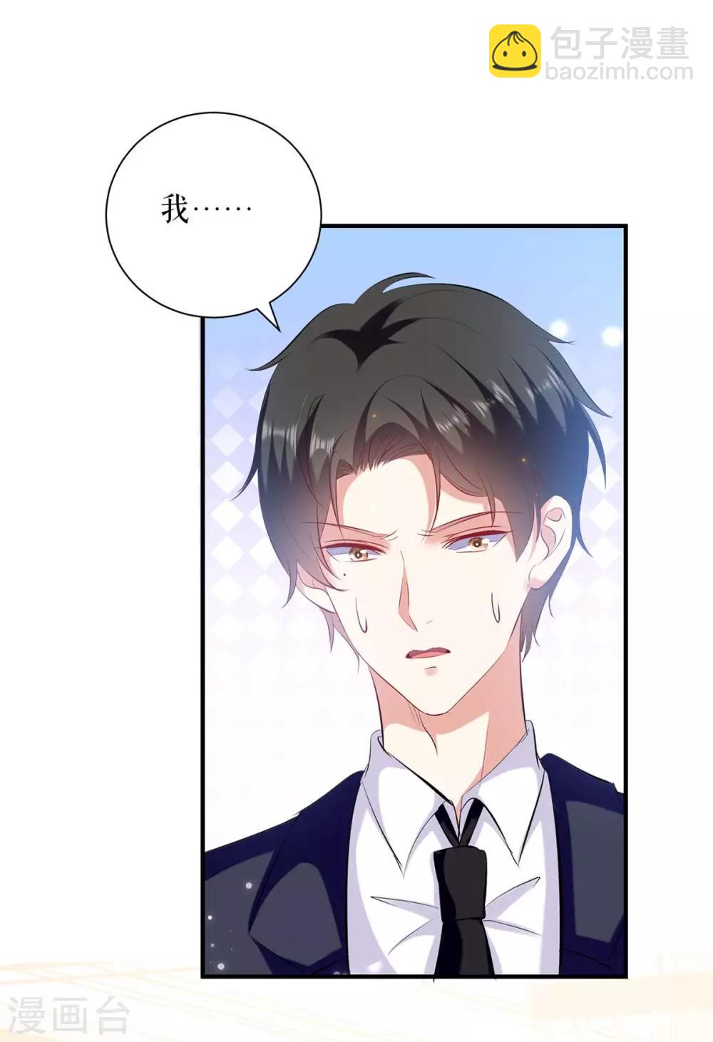 第107话 家庭教育-第107话