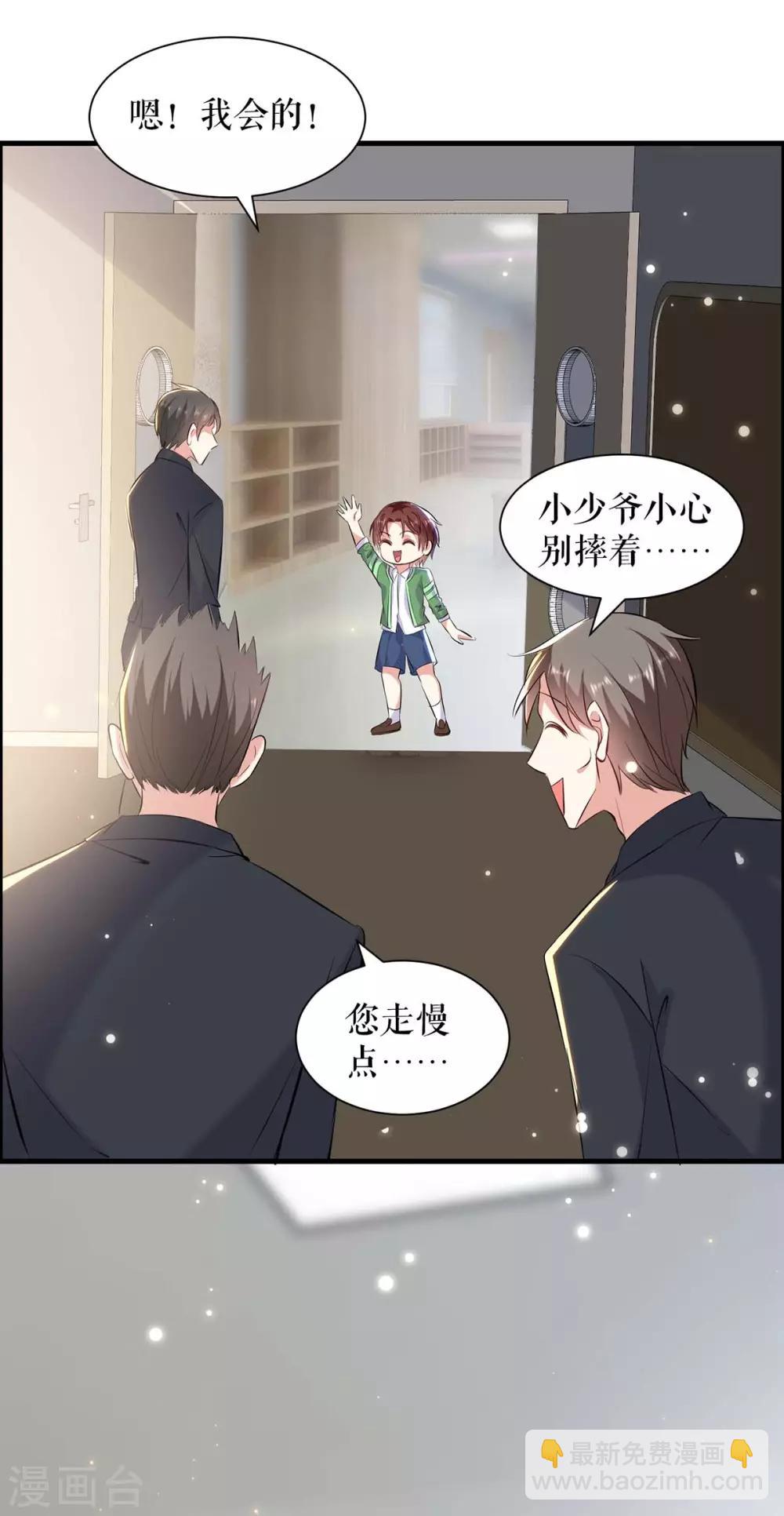 第107话 家庭教育-第107话