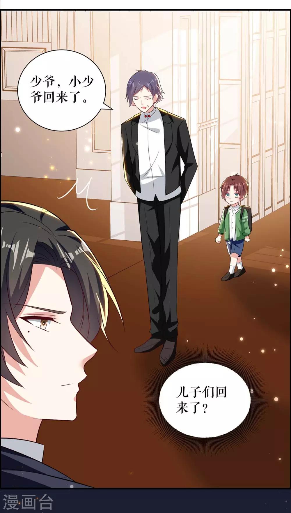 第107话 家庭教育-第107话