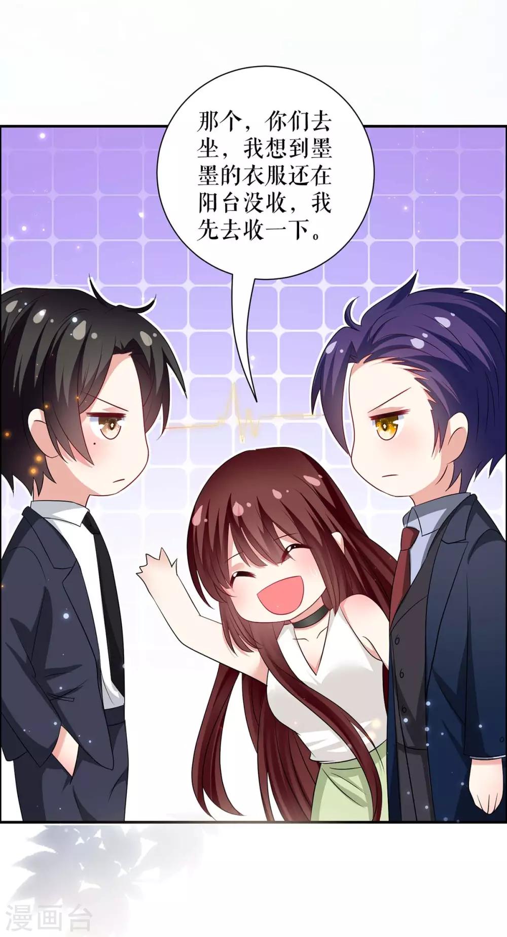 第111话 半路杀出个程咬金-第111话