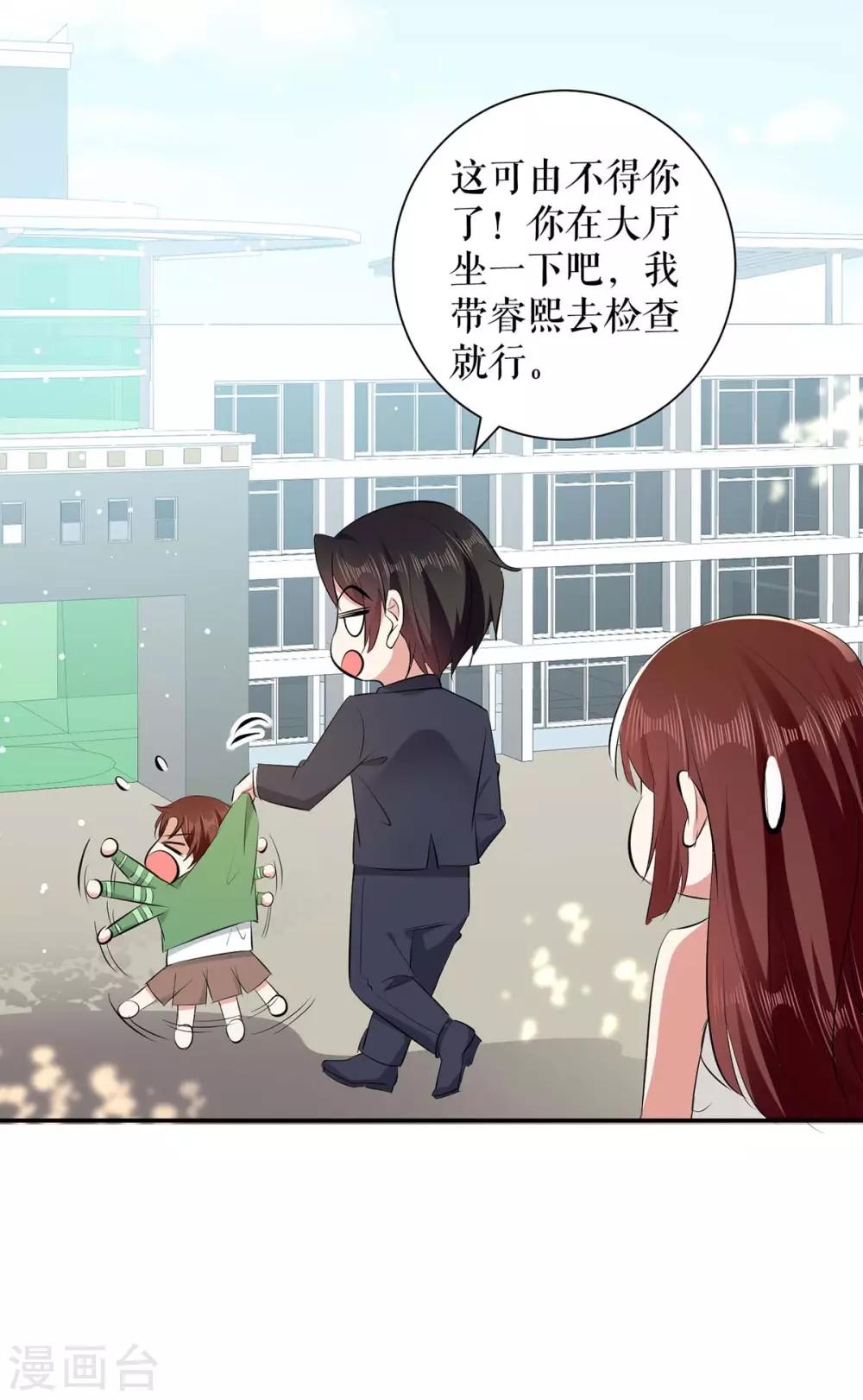第113话 纠缠-第113话