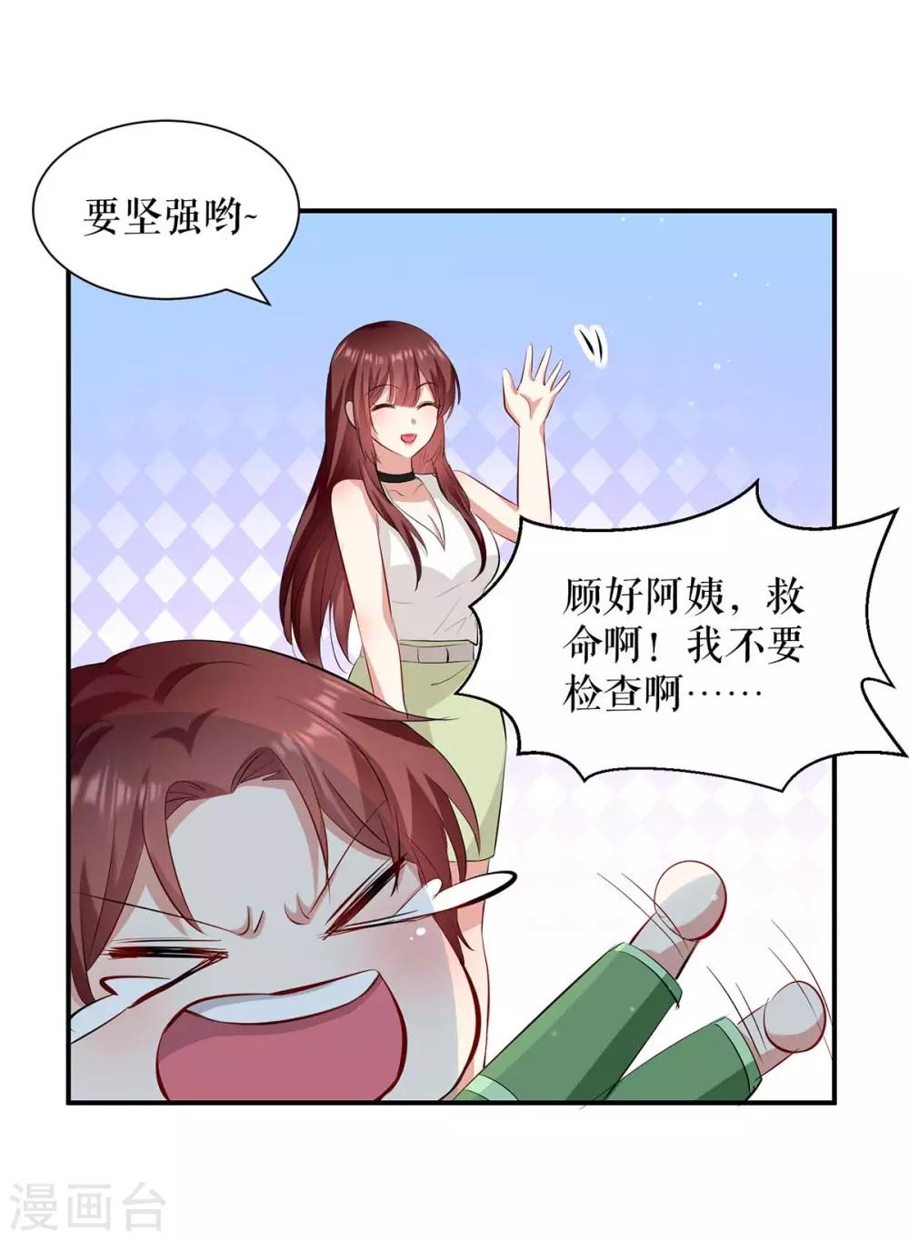 第113话 纠缠-第113话