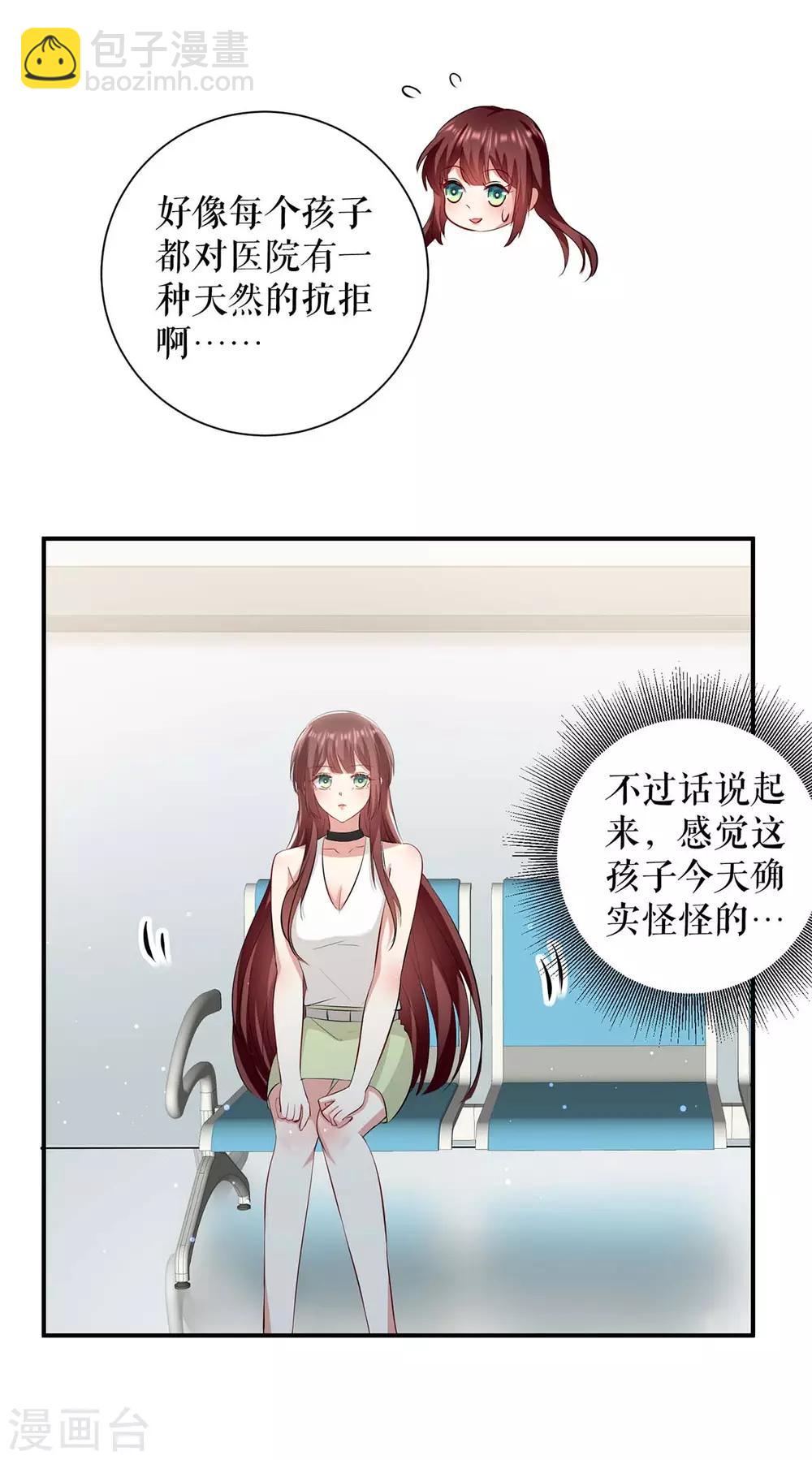 第113话 纠缠-第113话