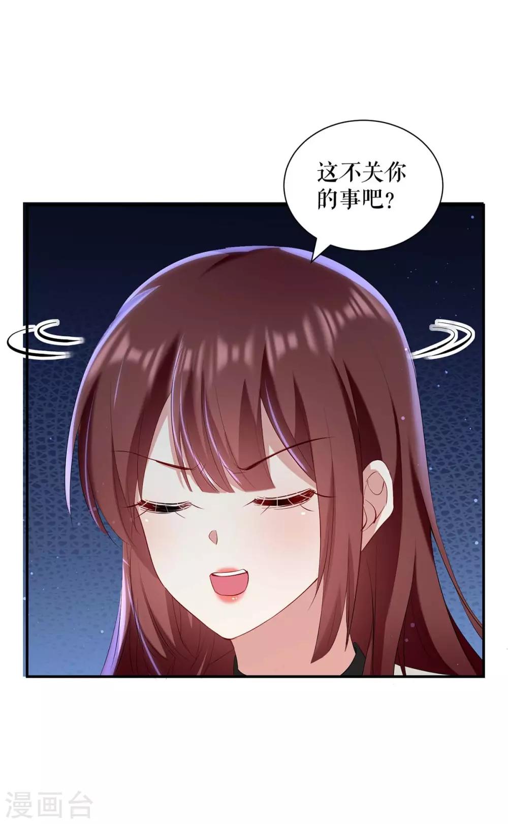 第113话 纠缠-第113话