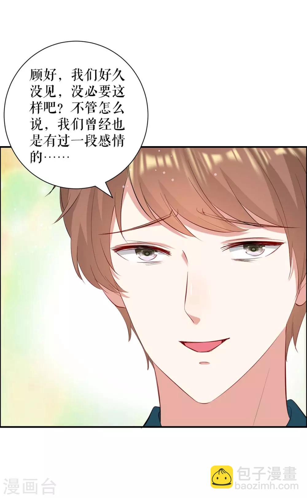 第113话 纠缠-第113话