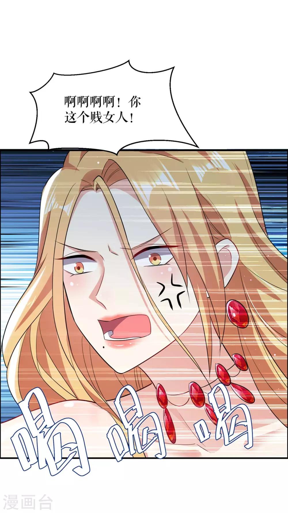 第113话 纠缠-第113话